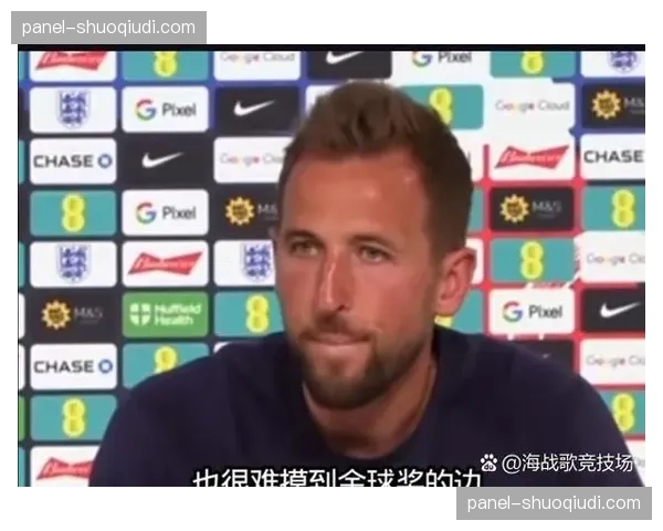 凯恩在拜仁慕尼黑首赛季的进球数据证明其合同价值。